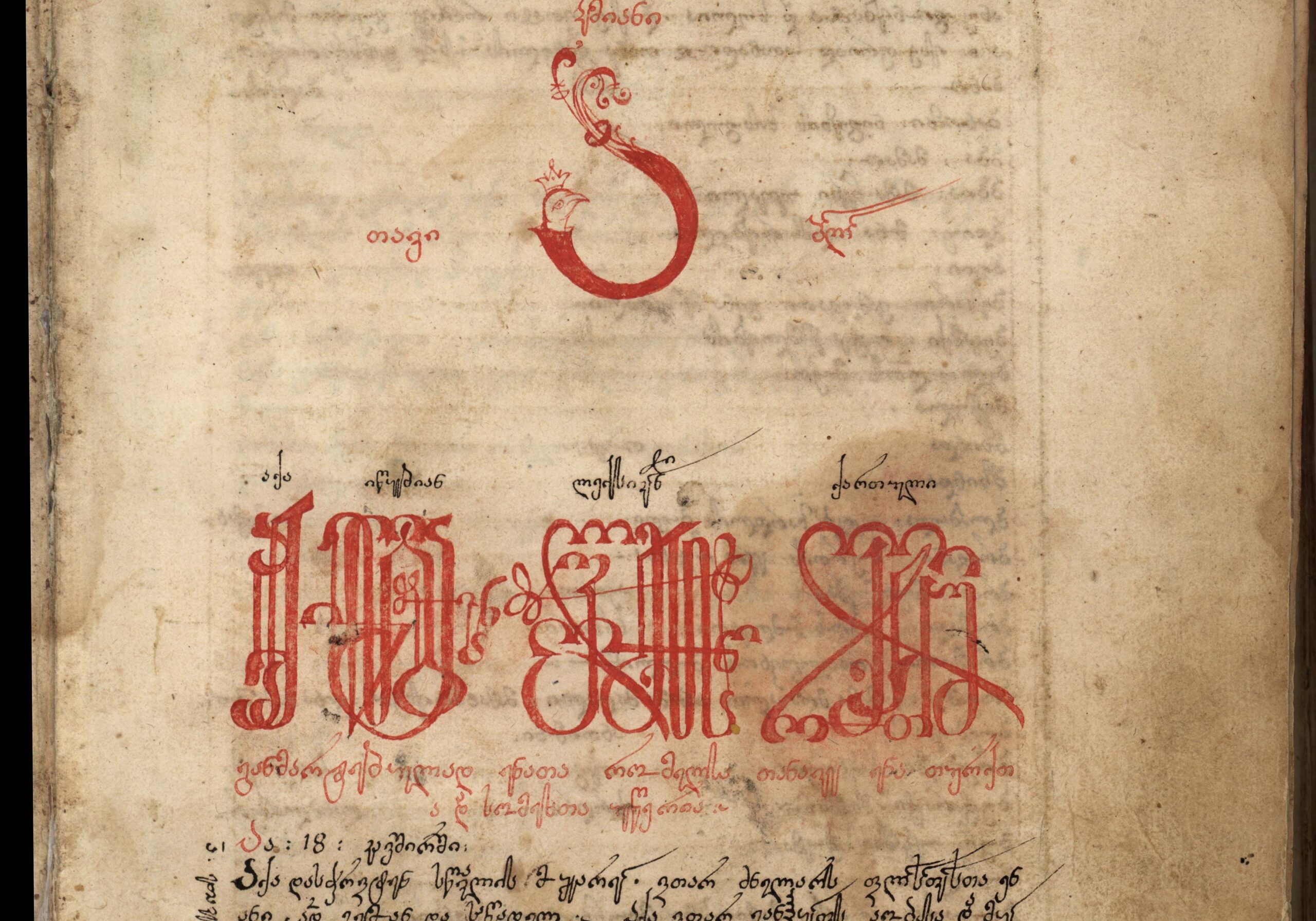 Old Manuscript